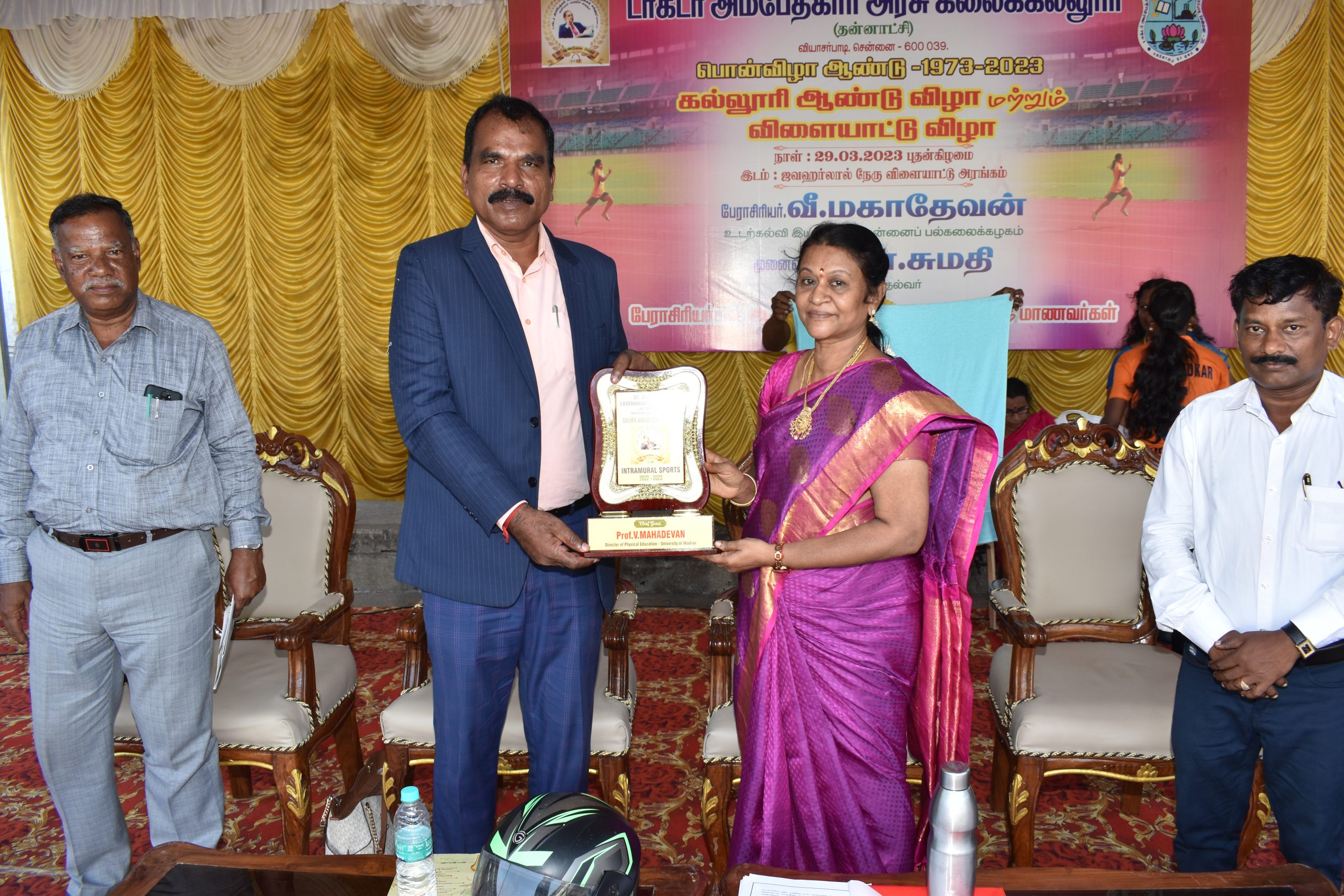 dr-ambedkar-govt-arts-college-dagac